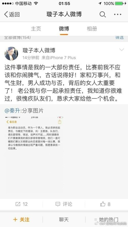 ”史航认为：“无需甜蜜，但温柔的电影